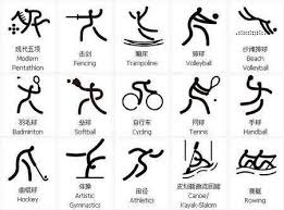 全英羽毛球赛：直落两局力挫香港选手 骆建佑晋级复赛